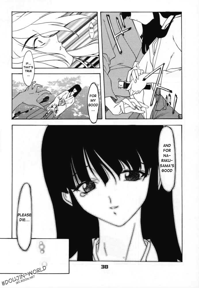 inuyasha_enzai_037.jpg
