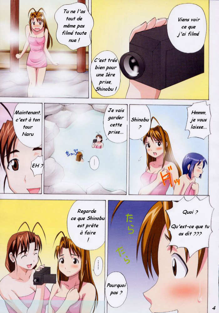 LoveHina_01_04.jpg