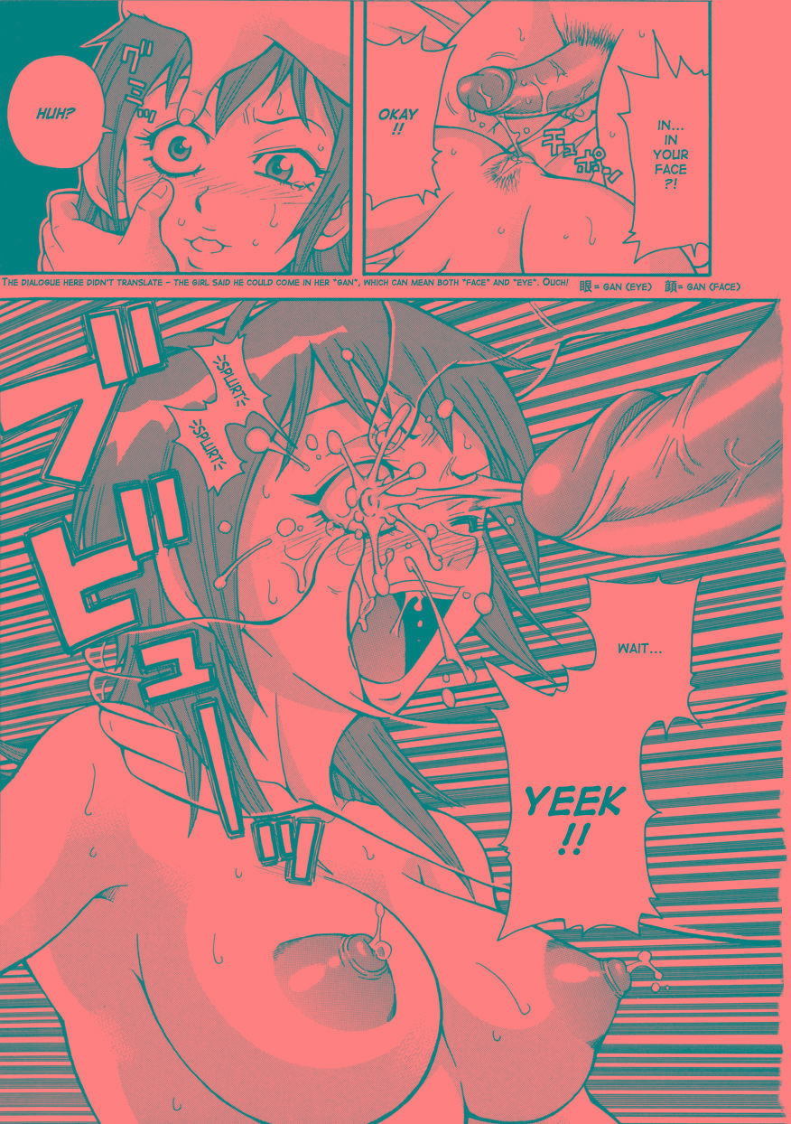 monoperation_021r.jpg