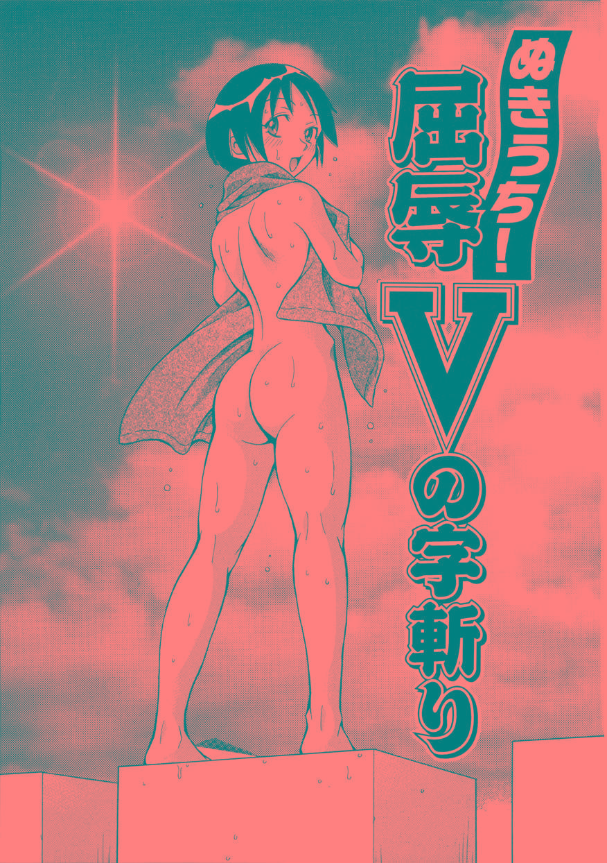 monoperation_023.jpg