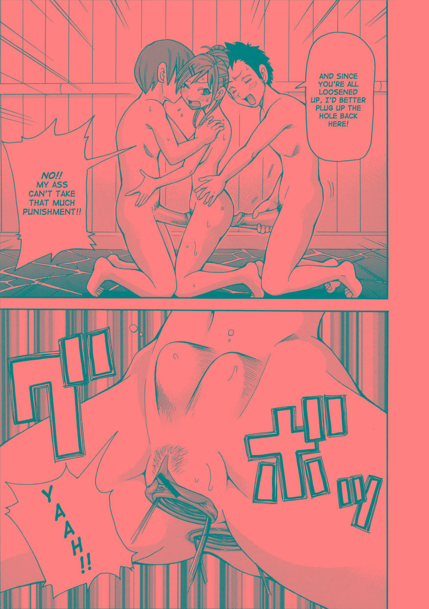 monoperation_053r.jpg
