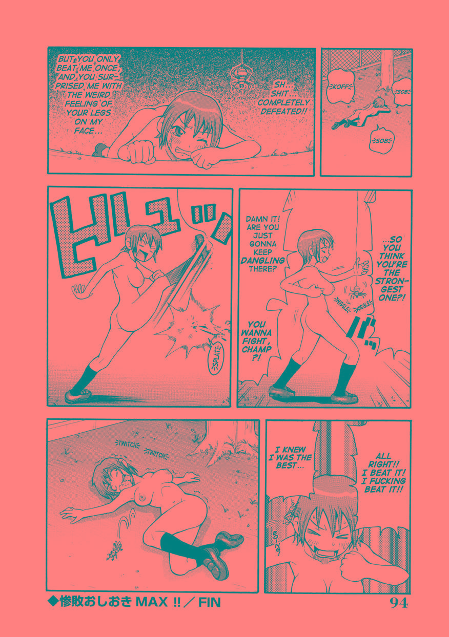 monoperation_094r.jpg