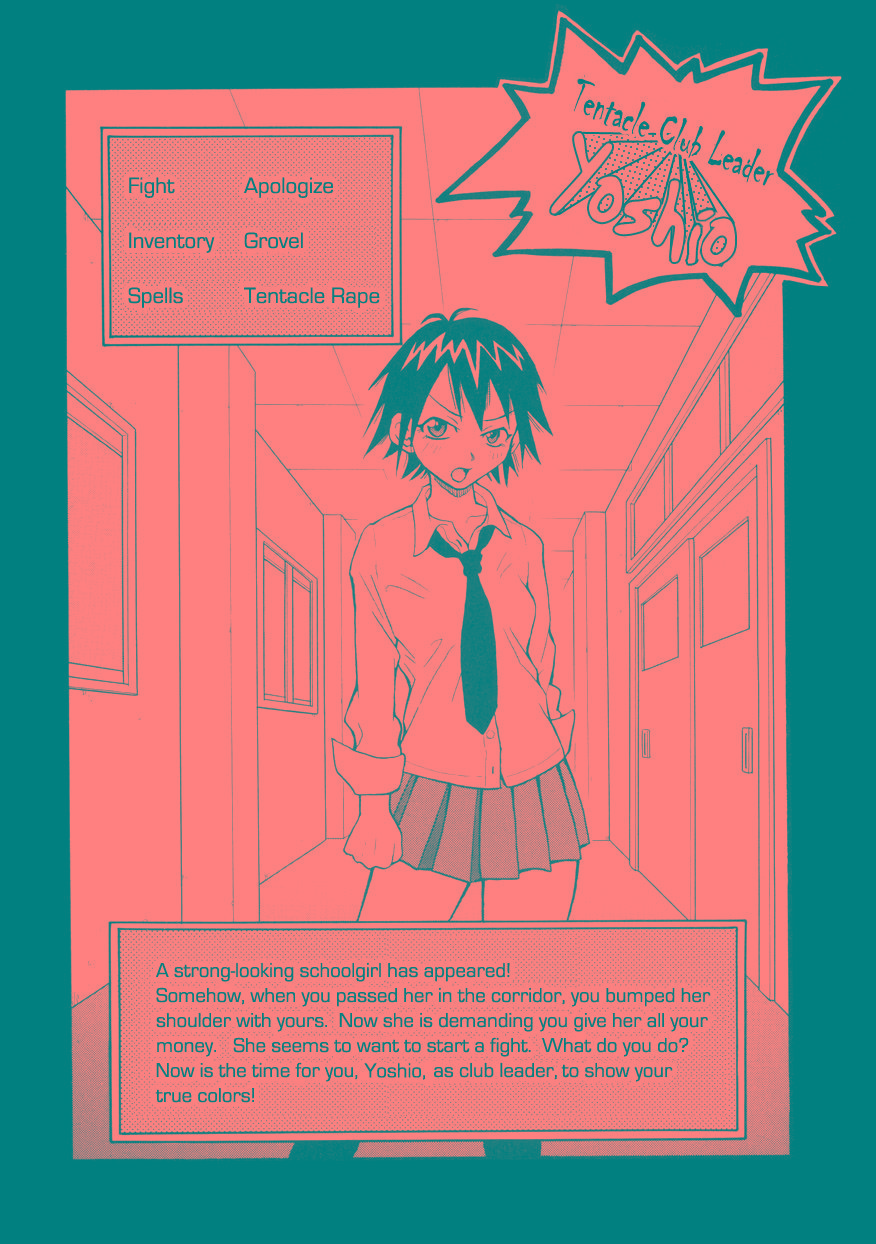 monoperation_095r.jpg