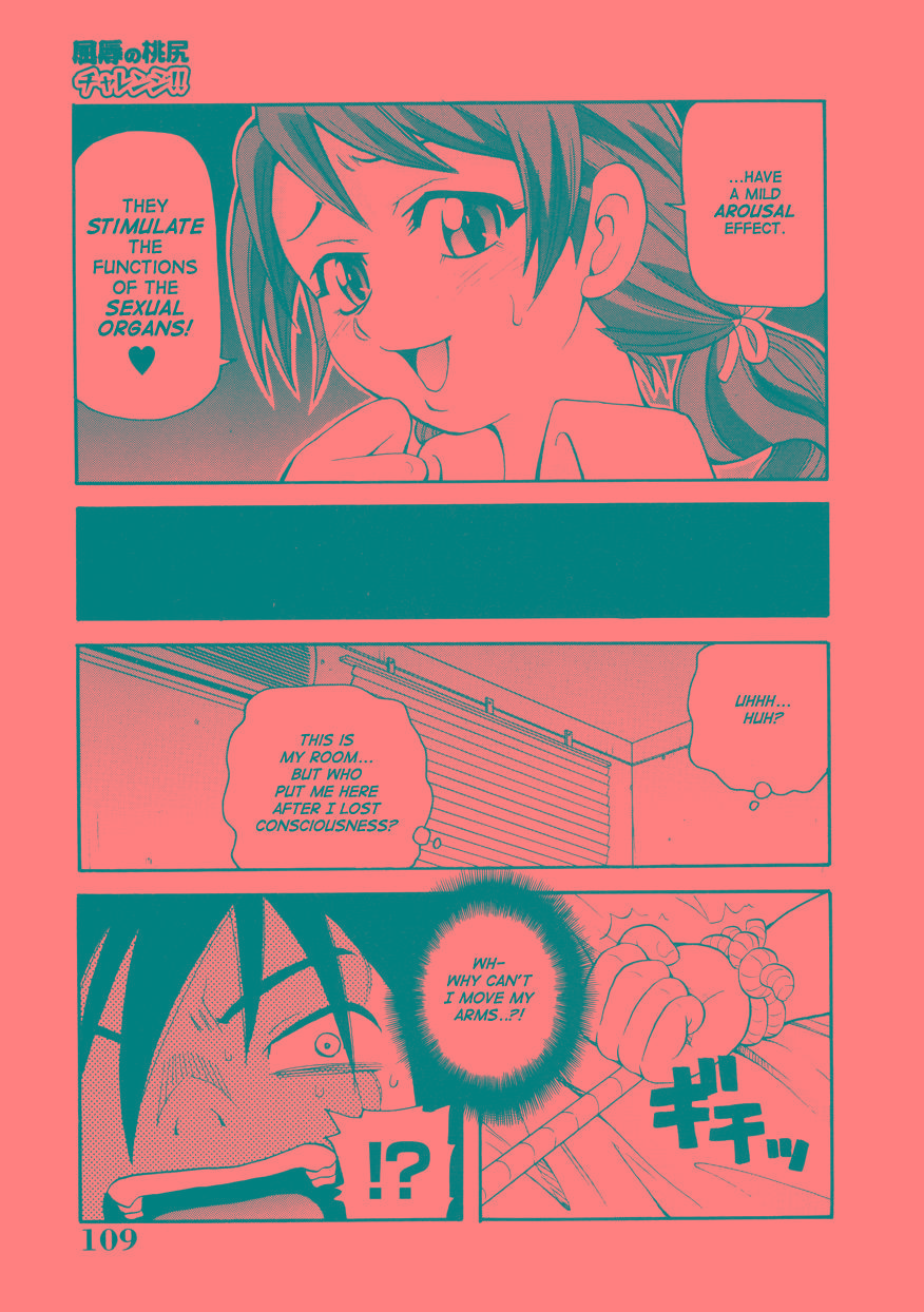 monoperation_109r.jpg