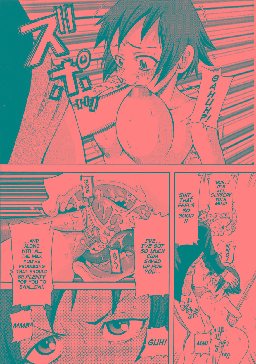 monoperation_131r.jpg