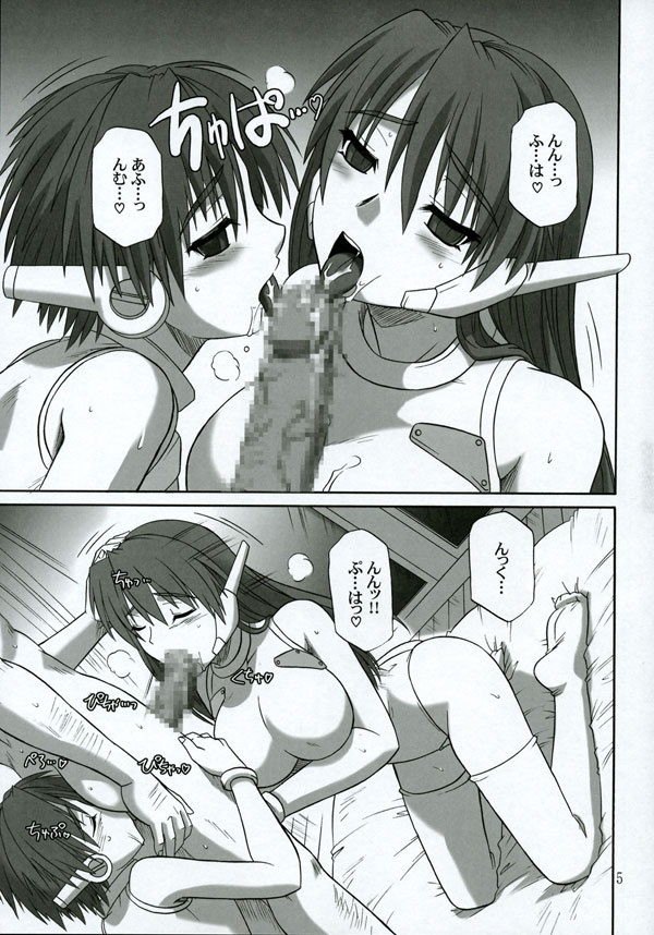 toy_heart2_04.jpg
