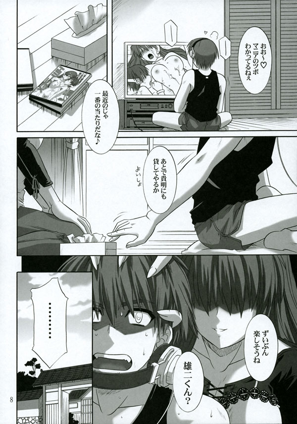 toy_heart2_07.jpg
