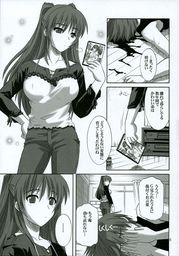 toy_heart2_08.jpg