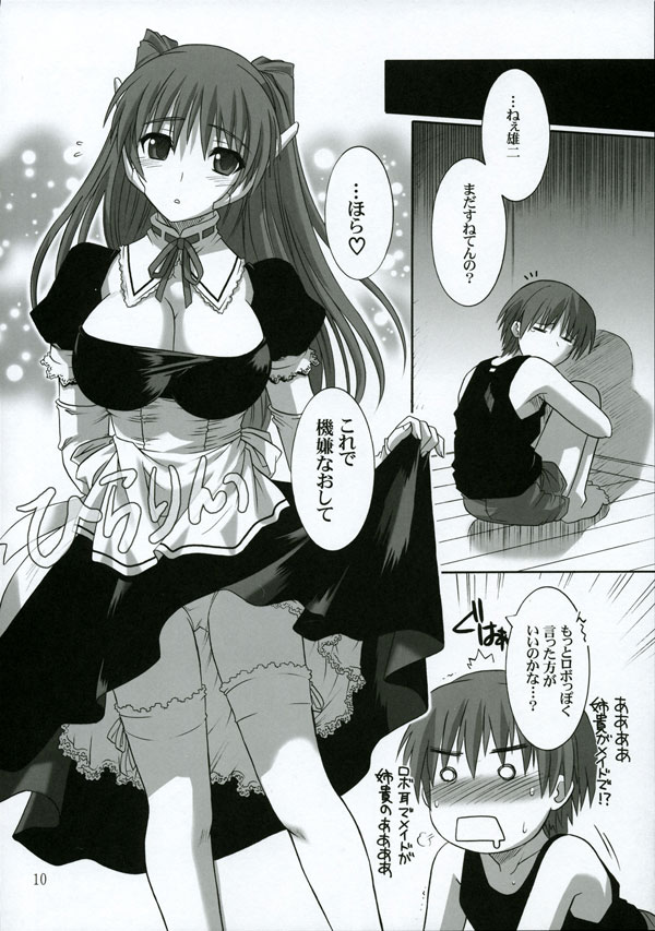 toy_heart2_09.jpg