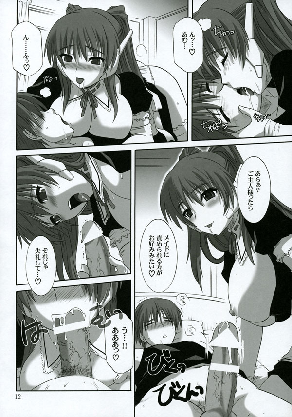 toy_heart2_11.jpg