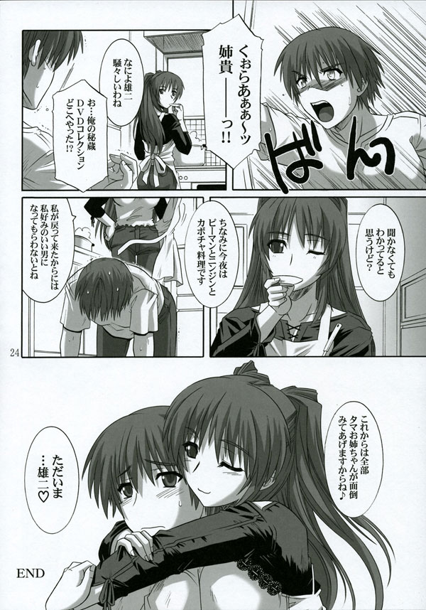 toy_heart2_23.jpg