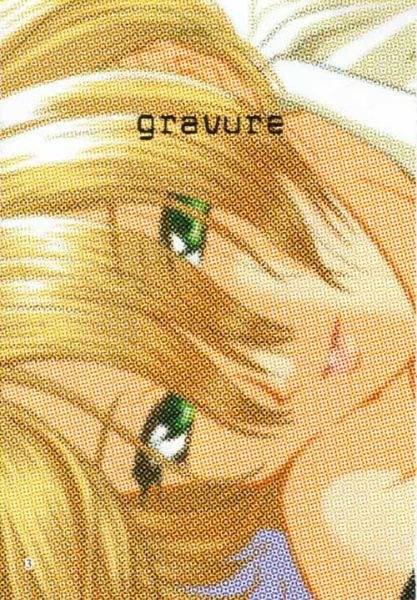 2gurabia002_jpg.jpg